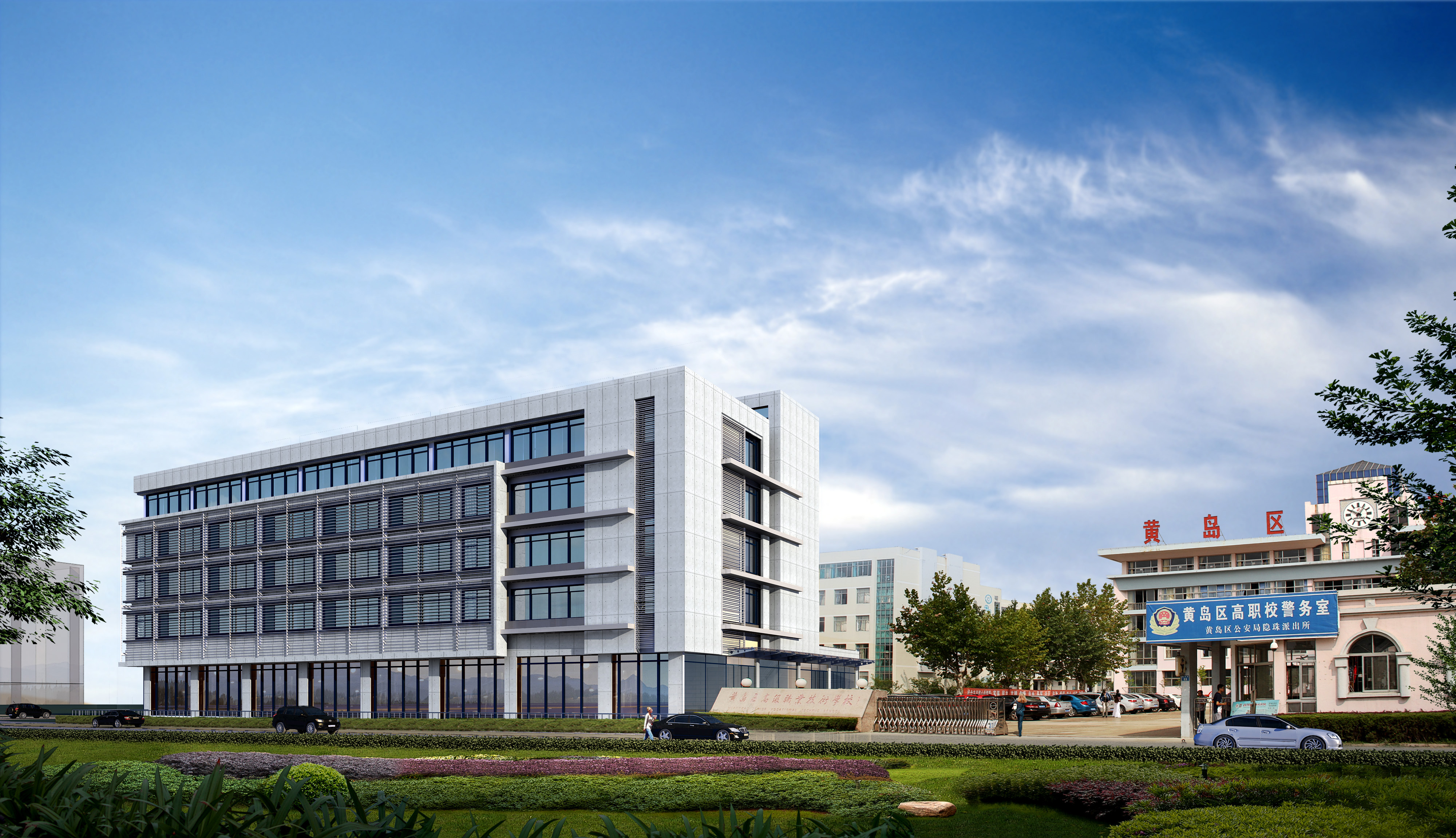 青島市黃島區(qū)高級(jí)職業(yè)技術(shù)學(xué)校 