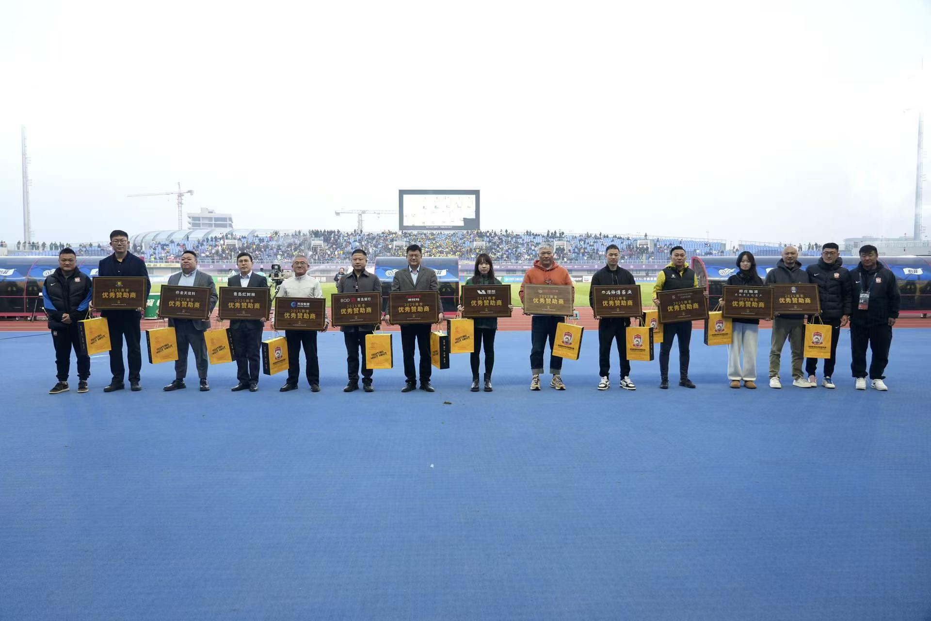 聚力同行，共創(chuàng)輝煌——興華集團(tuán)榮獲青島西海岸足球俱樂部2025賽季優(yōu)秀贊助商
